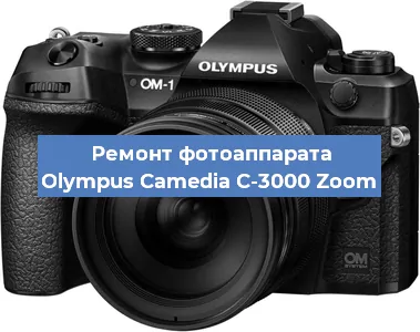 Замена объектива на фотоаппарате Olympus Camedia C-3000 Zoom в Перми